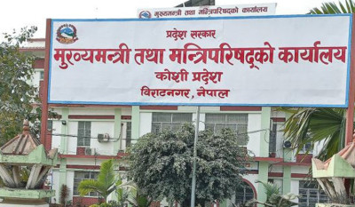 कोशी प्रदेशमा मुख्यमन्त्रीको शपथ आज, केही मन्त्री समेत नियुक्त हुँदै 